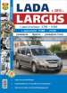 Lada Largus (c 2012 .) , , 