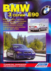  BMW 3  (90) /  2004 .  ,    .