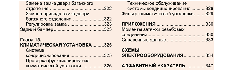 003-008-6.gif