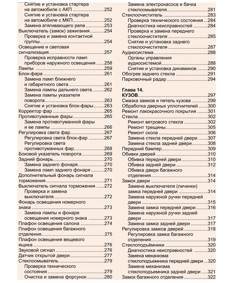 003-008-5.gif