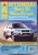 ����� Xyundai Santa Fe/Santa Fe classic ������/������ � 2000 �. ������, ��������������� � ������������