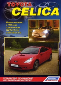 ����� Toyota Celica 230, c 1999-2006 ��. ����������, ����������� ������������ � ������.
