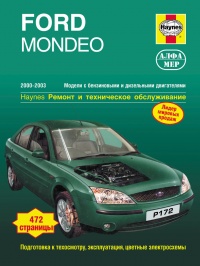 ����� Ford Mondeo ������/������ � 2000-2003 ��. ������, ��������������� � ������������