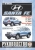 ����� Hyundai Santa Fe  ������/������ � 2000 �. ����������� �� ������������, ������������ � �������