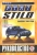 ���������� Fiat Stilo ������/������ c 2001 �. ����������� �� ������������, ������������ � �������