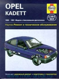 ����������� �� ������� Opel Kadett E 1984 - 1991 ���� �������