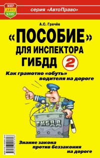 ������� ��� ���������� �����- 2 ��� �������� ������� �������� �� ������