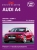 ����� Audi A4 Limousin � 12.2007 �., Avant � 3.2008�. ������/������  ������, ��������������� � ������������
