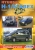 �����  Hyundai H-1 Starex ������ 1998-2007 ��.  ����������, ����������� ������������ � ������.