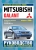 ���������� Mitsubishi Galant ������ � 2003 �., ������ ���������� � 2008 �. ����������� �� ������������, ������������ � �������
