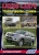 ����� Lexus LX570/Toyota Sequoia/Toyota Tundra ������ � 2007 �. �����  "������������". ����������, ����������� ������������ � ������.