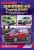 ����� Daihatsu Terios/Be-Go/Toyota Rush ������ � 2006 �. ����� ������������. ����������, ����������� ������������ � ������.
