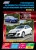 ����� Mazda 3 ������ � 2009 �. ����� "������������". ����������� �� ������������, ������������ � ������� � ��������� �������