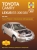����� Toyota Camry/Lexus ES 300/330 ������/������ c 2002-2005 ��. ������, ��������������� � ������������