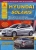 ����� Hyundai Solaris ������ � 2010 �. ����������� �� ������������, ������������ � �������