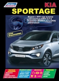 ����� Kia Sportage ������/������ � 2010 �. ����������� �� ������������, ������������ � �������