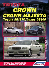 �����  Toyota Crown/Crown Majesta � 1999-2004 ��., Toyota Aristo/Lexus GS300 � 1997-2005 ��. ����� ������������.  ����������, ����������� ������������ � ������. 