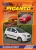 �����  KIA Picanto ������ c 2004 �. �  �  2008 �.  ����������, ����������� ������������ � ������.