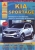 ����� KIA Sportage ������/������ c 2010 ���� ����������� �� ������������, ������������ � �������