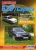 ����� Mazda 626/Capella  ������ � ���������� ����������� 1997-2002 ��.  ����������, ����������� ������������ � ������.