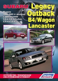�����  Subaru Legacy/Outback /B4/Wagon/Lancaster ������ � 1998-2003 ��. ����������, ����������� ������������ � ������.