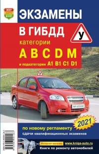 �������� � ����� (�� ����� �������� �� 1 ������ 2024 ����)