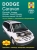 ����� Dodge Caravan/Voyager/Chrysler Town&Country ������ � 1996-2002 ��.  ������, ��������������� � ������������