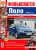 ���������� Volkswagen Polo ����� � 2010 ����������� �� ������������, ������������ � ������� � ������� �����������