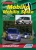 ����� Honda Mobilio/Mobilio Spike ������ � 2001-2008 �� . ����������, ����������� ������������ � ������.