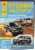 ����� Hyundai Galloper I,II ������/������ � 1991-2004 ��. ������, ��������������� � ������������