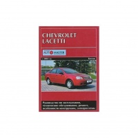 Chevrolet Lacetti (������� �������), � 2004 �. ���. 