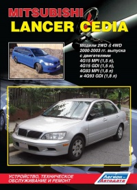 ����� Mitsubishi Lancer  Cedia ������ � 2000-2003 ��. ����������, ����������� ������������ � ������. 