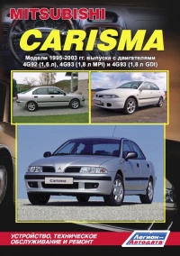 �����  Mitsubishi Carisma ������ � 1995-2003 ��. ����������, ����������� ������������ � ������.