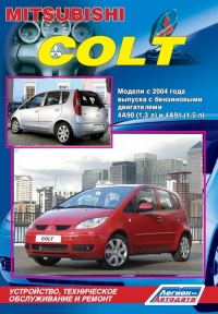 �����  Mitsubishi Colt  ������ c 2004 �.  ����������, ����������� ������������ � ������.