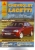 ����� Chevrolet Lacetti ������ � 2002 �. ������, ��������������� � ������������
