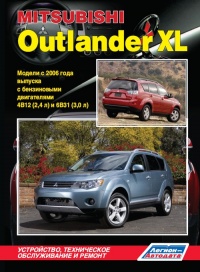 �����  Mitsubishi Outlander XL c 2006 ����  ������.  ����������, ����������� ������������ � ������.
