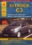����� Citroen C3 ������/������ c 2001-2011��. �������  ���������� � 2004 �. ������, ��������������� � ������������