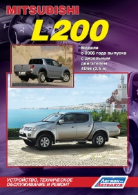 �����  Mitsubishi L200 ������ � 2006 �. ����������, ����������� ������������ � ������.
