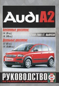 ���������� Audi A2 ������/������ � 2000 �. ����������� �� ������������, ������������ � �������