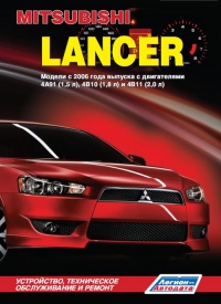 �����  Mitsubishi Lancer ������ � 2006 �. ����������, ����������� ������������ � ������.