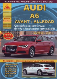 ����� Audi �6 /Avant /Allroad  ������/������ � 2011 �. ����������� �� ������������, ������������ � �������