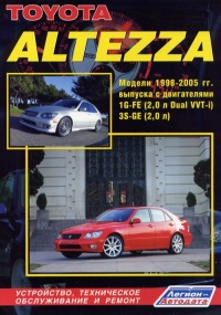 �����  Toyota Altezza/Lexus IS200 ������ � 1998-2005 ��.  ����������, ����������� ������������ � ������.
