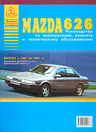 ����� Mazda 626 ������/������ � 1987-1993 ��. ����������� �� ������������, ������������ � �������