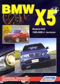 ����� BMW X5 ������/������ ������ E53 � 2000-2006 ��. ����������, ����������� ������������ � ������.