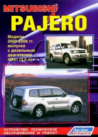 ����� Mitsubishi Pajero. ������ � 2000-2006 ��. ������. ����������, ����������� ������������ � ������.