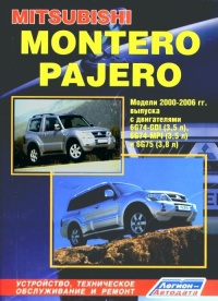 �����  Mitsubishi Montero Pajero 2000-2006 ��. � ����������� ����������� V6. ����������, ����������� ������������ � ������.